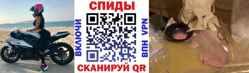 Амфетамин Розовый  Пласт 