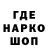 ГАШ hashish ELENA Kazachenko