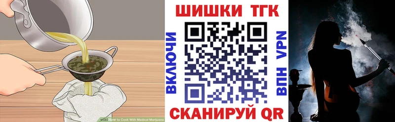 Cannafood конопля  mega как войти  Пласт 