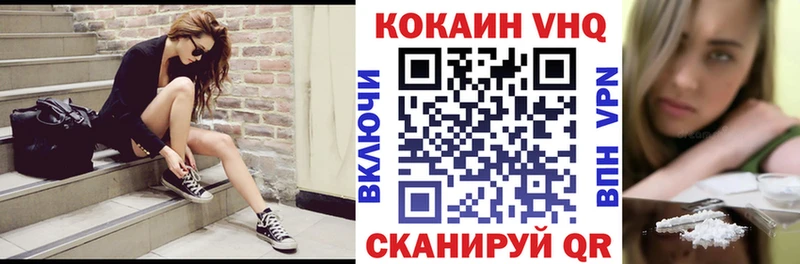 COCAIN Columbia Пласт