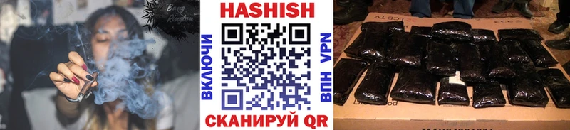 купить наркотик Пласт ГАШ Ice-O-Lator