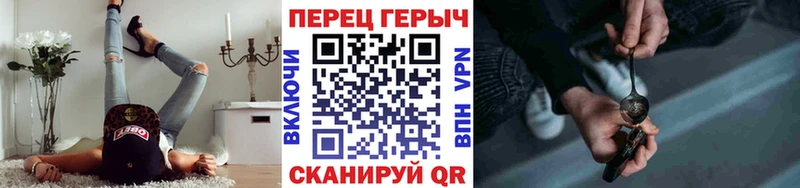 нарко площадка клад Пласт ГЕРОИН белый