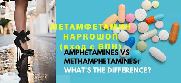марки nbome Дмитровск