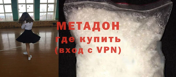 марки nbome Дмитровск