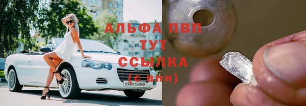 меф VHQ Дмитров