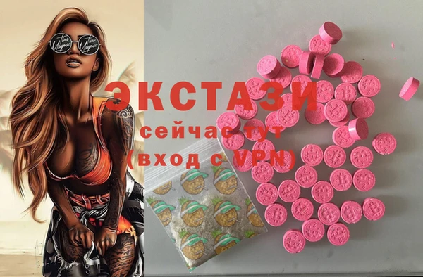 меф VHQ Дмитров
