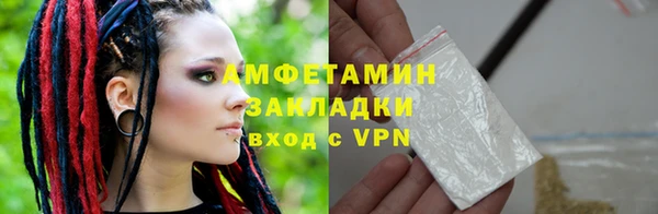 меф VHQ Дмитров