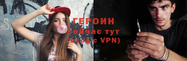 марки nbome Дмитровск