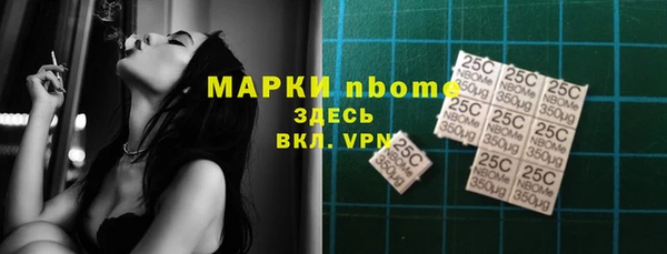 меф VHQ Дмитров