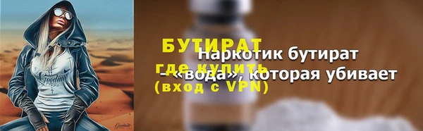 марки nbome Дмитровск