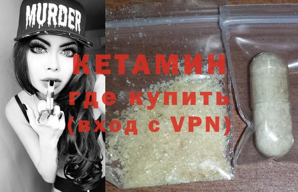 меф VHQ Дмитров