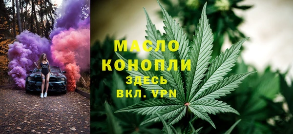 марки nbome Дмитровск
