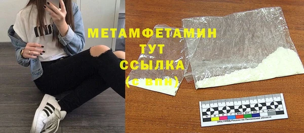 меф VHQ Дмитров