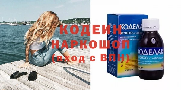 марки nbome Дмитровск
