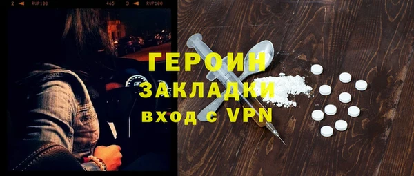 марки nbome Дмитровск