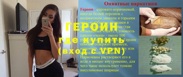 гидра Чердынь