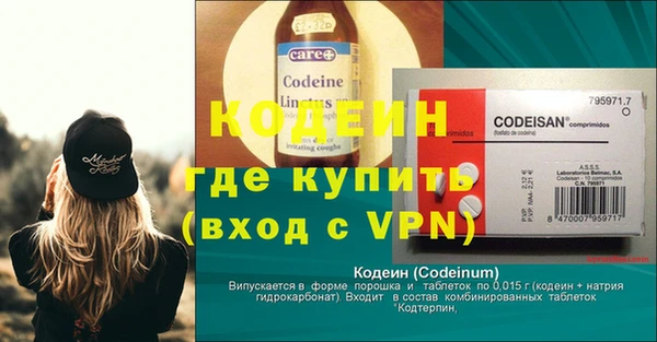 марки nbome Дмитровск
