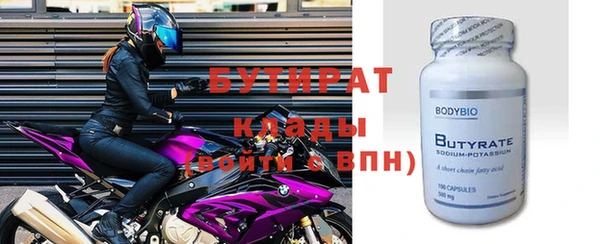 меф VHQ Дмитров