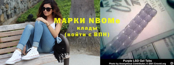 марки nbome Дмитровск