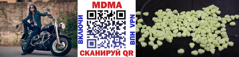 МДМА молли Пласт