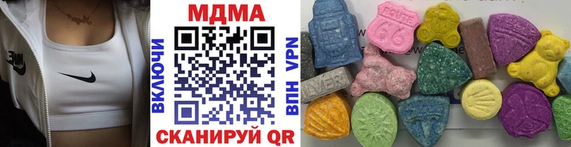MDMA Molly hydra зеркало Пласт где купить