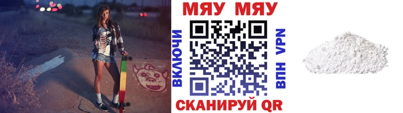 blacksprut ссылка Пласт Меф mephedrone как найти закладки