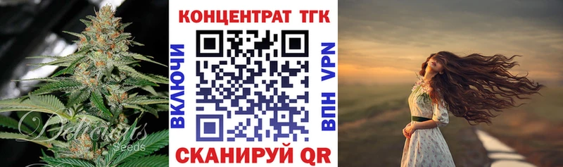 площадка телеграм  МЕГА вход  Пласт  Дистиллят ТГК вейп с тгк 