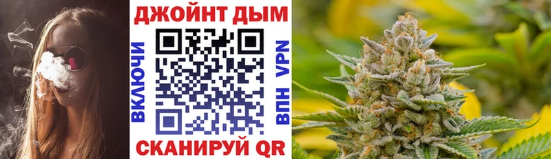 Канабис OG Kush  где можно купить наркотик  Пласт 